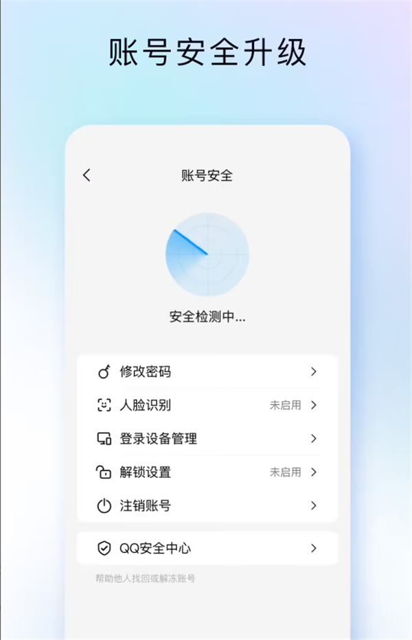 ?騰訊 TIM 4.0 公測(cè)啟動(dòng)，升級(jí) NT 架構(gòu)?