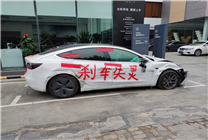 特斯拉車頂維權(quán)女車主又曬新車：百萬仰望U8 比亞迪比特斯拉好太多