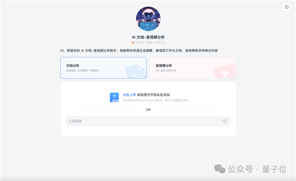 ChatGPT搜索搞不定勾股定理新證明 但國(guó)產(chǎn)AI可以！