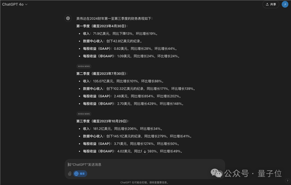 ChatGPT搜索搞不定勾股定理新證明 但國(guó)產(chǎn)AI可以！