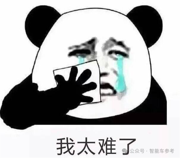 大模型安全PK：怎么就讓一家車廠拿了一等獎(jiǎng)！