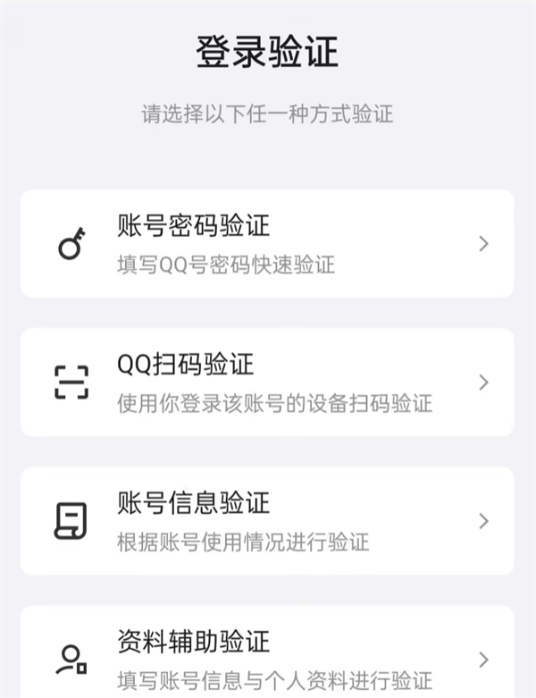 ?騰訊 TIM 4.0 公測(cè)啟動(dòng)，升級(jí) NT 架構(gòu)?