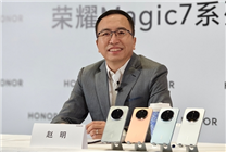 榮耀CEO趙明回應(yīng)手機(jī)漲價(jià)降配現(xiàn)象：很多壓力該扛就扛 消費(fèi)者壓力比我們還大