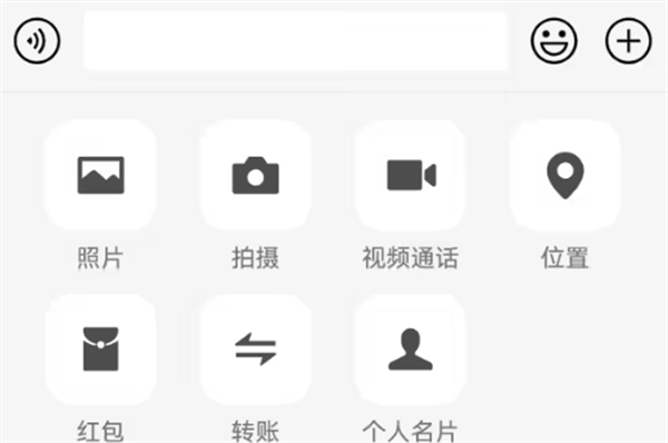 微信鴻蒙 1.0.1.34 版上線華為應用商店，新增個人名片及位置功能
