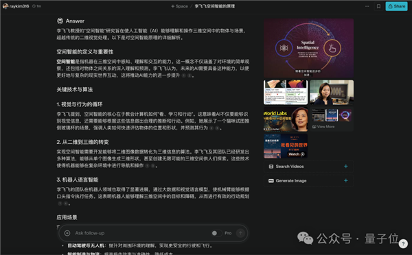 ChatGPT搜索搞不定勾股定理新證明 但國(guó)產(chǎn)AI可以！