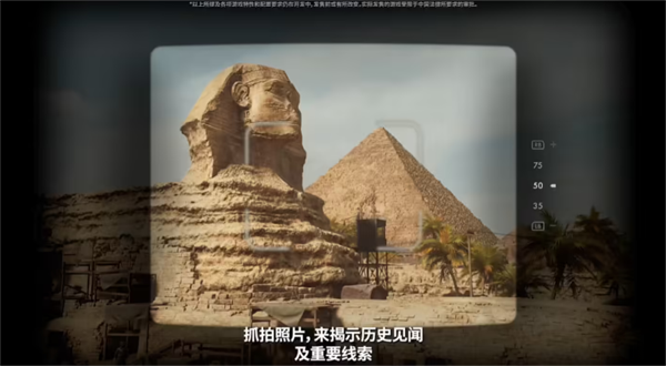 B社公布《奪寶奇兵：古老之圈》14分鐘實(shí)機(jī)演示
