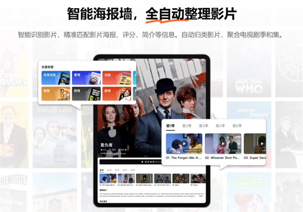 網(wǎng)易 Filmly 播放器更名為“網(wǎng)易爆米花”，logo 更新