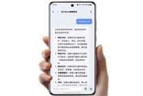 支付寶AI應(yīng)用首次與手機(jī)廠商合作 vivo可直接喚起AI健康管家