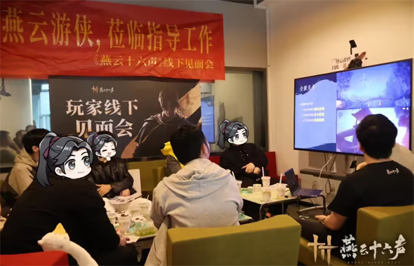 《燕云十六聲》預(yù)計年底公測，單人模式自由選擇