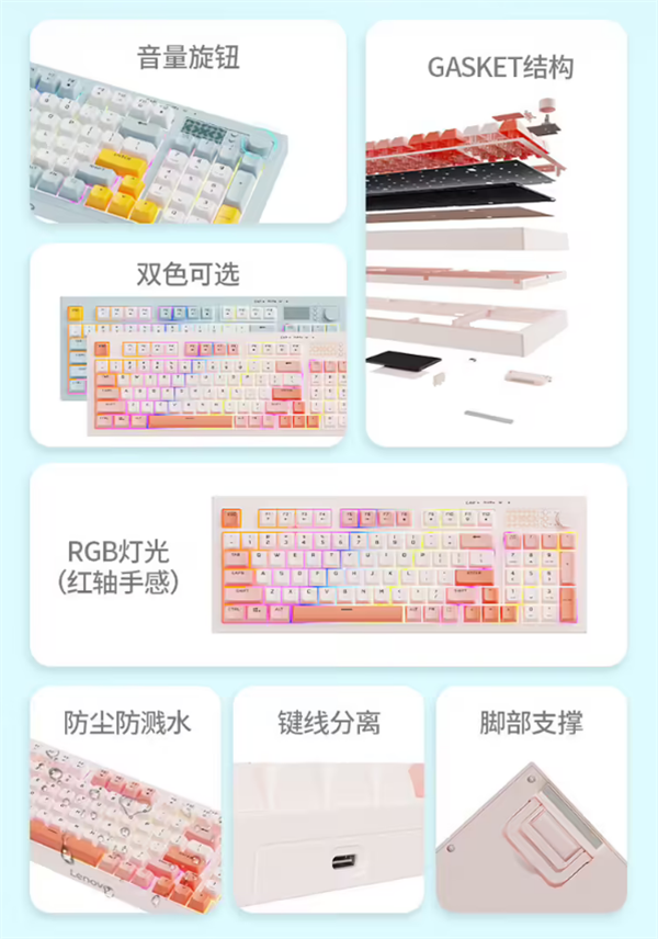 聯(lián)想推出 59.9 元的小新 K2 有線鍵盤：95 鍵 + 音量旋鈕，支持 RGB 背光
