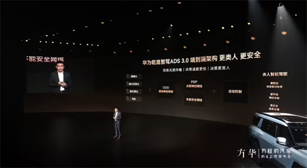 比亞迪方程豹豹 8 發(fā)布：起售價 37.98 萬元