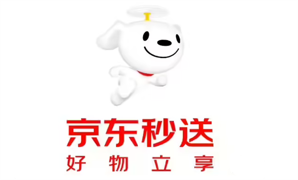 京東將推自營秒送業(yè)務(wù)，已啟動邀約招商
