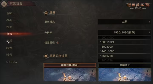 《暗黑破壞神：不朽》PC旗艦版公測(cè)，聯(lián)動(dòng)《魔獸世界》內(nèi)容上線
