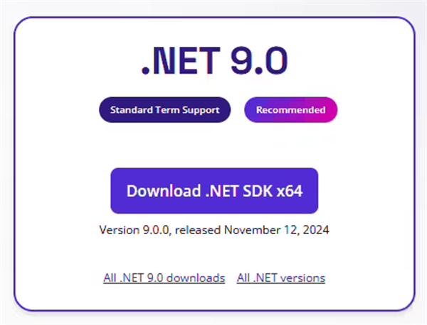 微軟發(fā)布.NET 9，性能顯著提升，支持期18個(gè)月