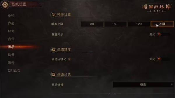 《暗黑破壞神：不朽》PC旗艦版公測(cè)，聯(lián)動(dòng)《魔獸世界》內(nèi)容上線