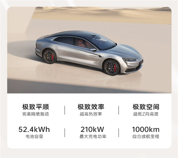 意向金2萬元 比亞迪百萬豪華轎車仰望U7開賣：純電+混動