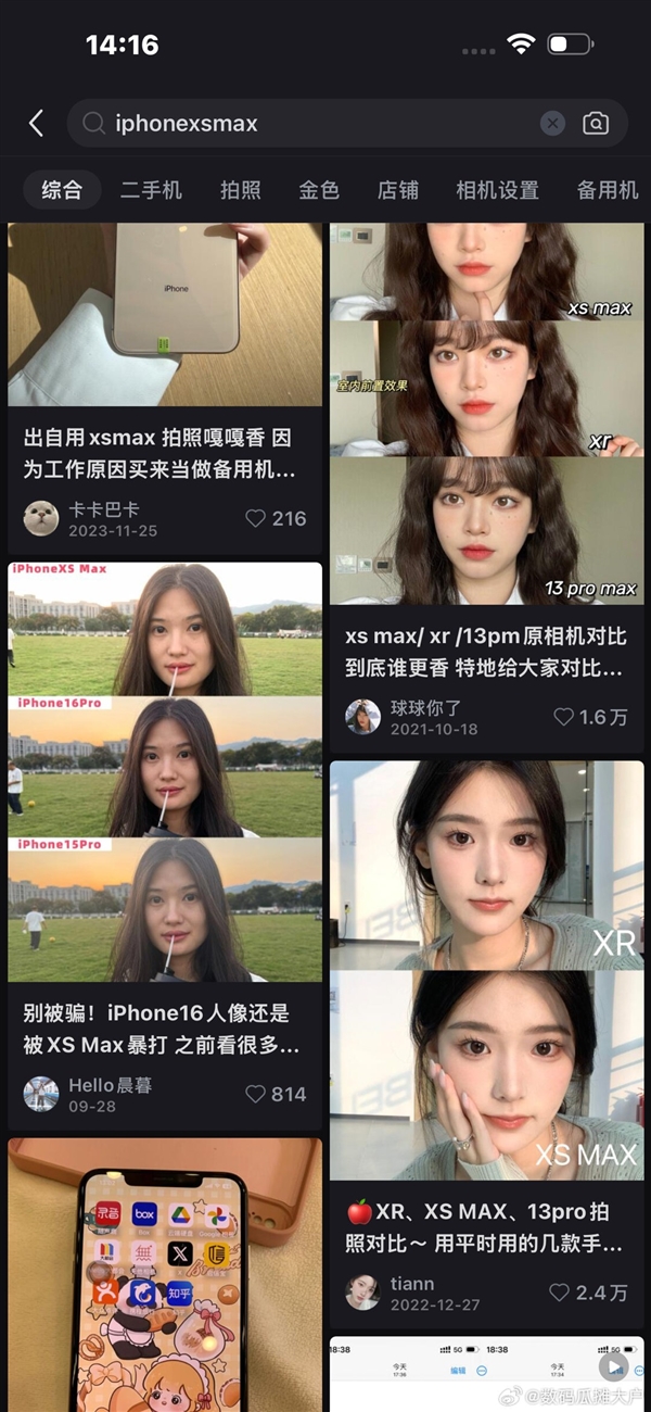 iPhone XS Max、iPhone 6s Plus被蘋果列為“過時(shí)產(chǎn)品”：不保證售后
