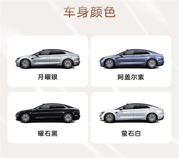 意向金2萬元 比亞迪百萬豪華轎車仰望U7開賣：純電+混動