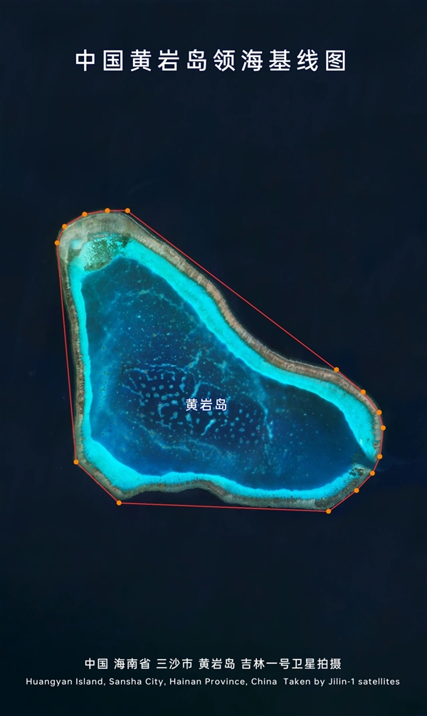 吉林一號衛(wèi)星直擊中國黃巖島：壯麗山河 寸土不讓！