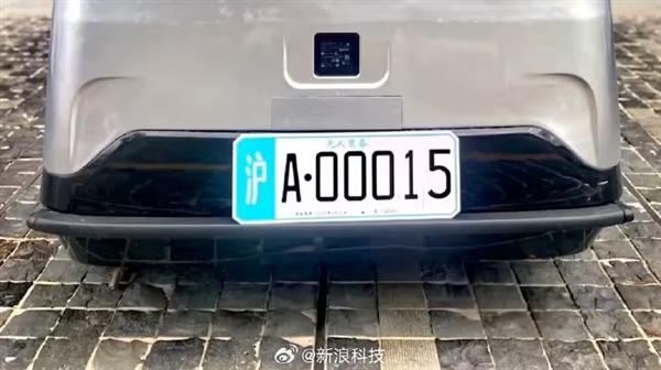 上海頒發(fā)首批無人駕駛車牌：白底黑字 清晰標(biāo)注“無人裝備”