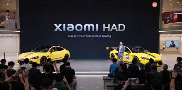 小米發(fā)布超級智能駕駛技術(shù)Hyper Autonomous Driving（HAD）