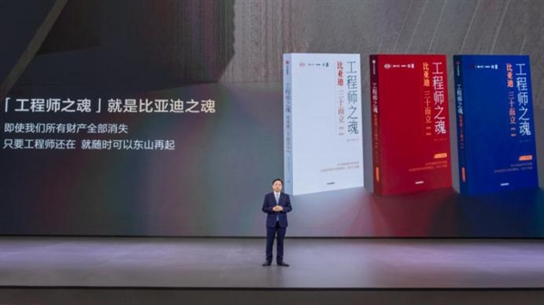 比亞迪新能源車量產(chǎn)破1000萬(wàn)！第二個(gè)500萬(wàn)輛僅用15個(gè)月
