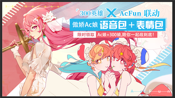 靠“借鑒”起家的《300英雄》 已經(jīng)活了12年了