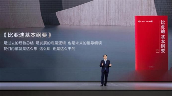 比亞迪新能源車量產(chǎn)破1000萬(wàn)！第二個(gè)500萬(wàn)輛僅用15個(gè)月
