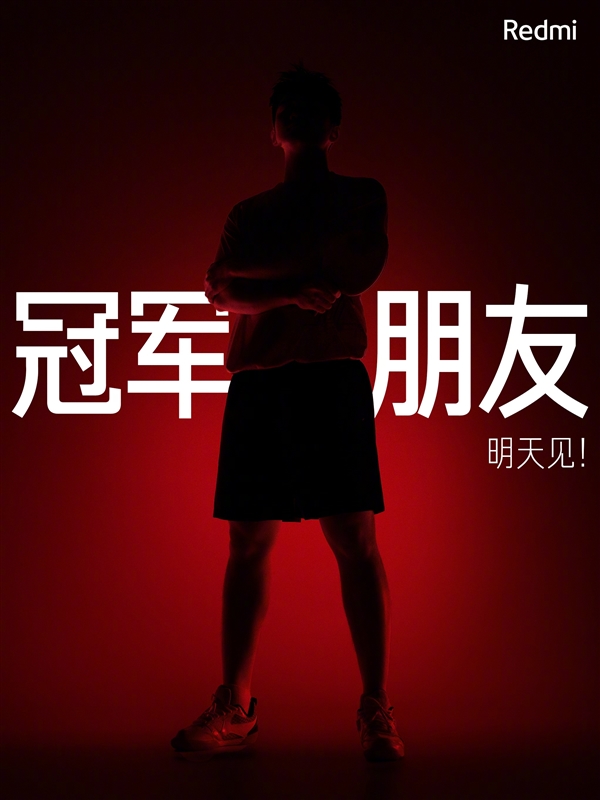 國乒史上超級全滿貫球員！樊振東代言Redmi K80系列
