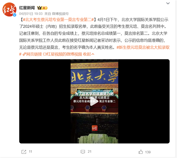 科學(xué)研究證明：名字真的能影響一個(gè)人的未來