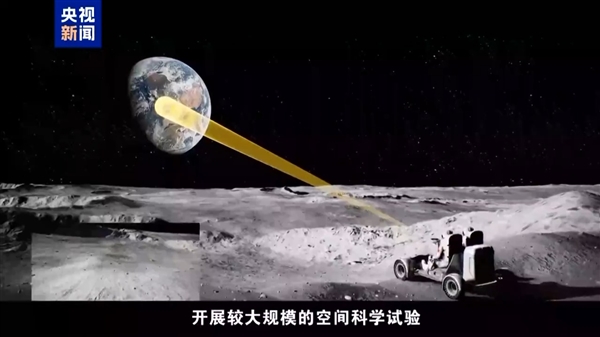 中國人首次登月畫面“提前曝光”！登、巡、采、研、回一氣呵成
