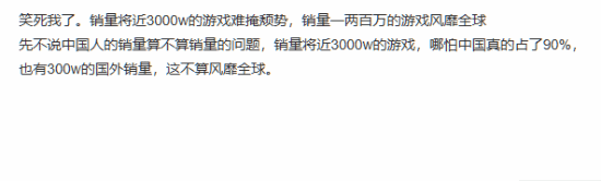 油管主質(zhì)疑《黑神話：悟空》提名年度：90%的銷量來自中國 并沒有風(fēng)靡全球