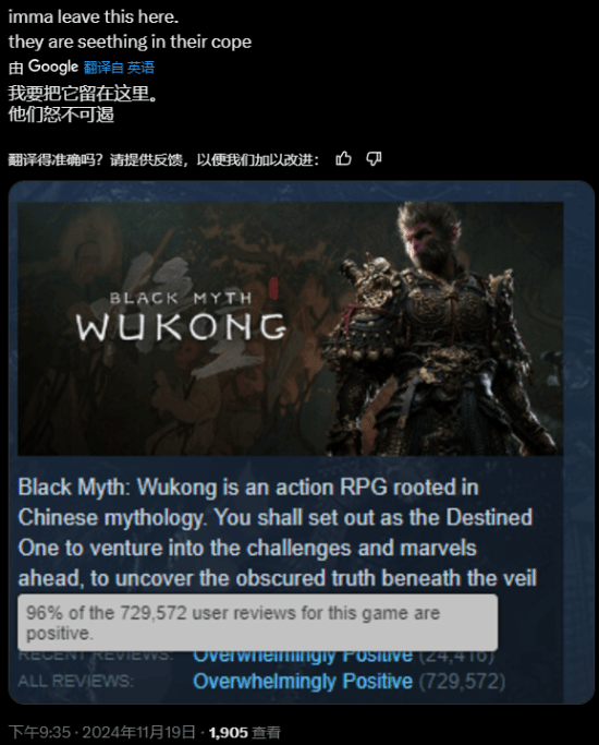 還在嘴硬 TheGamer：《黑神話：悟空》評分太低不配年度提名