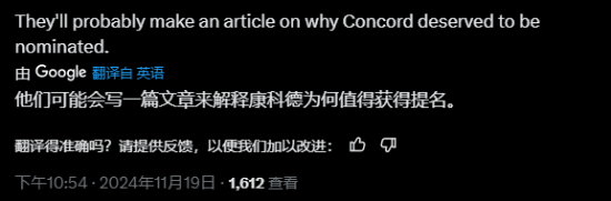還在嘴硬 TheGamer：《黑神話：悟空》評分太低不配年度提名