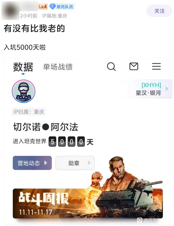 這款運(yùn)營(yíng)14年的老游戲 為啥能吸引這么多鐵桿軍迷