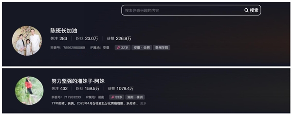 兩位抗癌網紅先后去世：近期曾連線通話