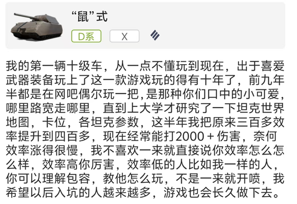這款運(yùn)營(yíng)14年的老游戲 為啥能吸引這么多鐵桿軍迷