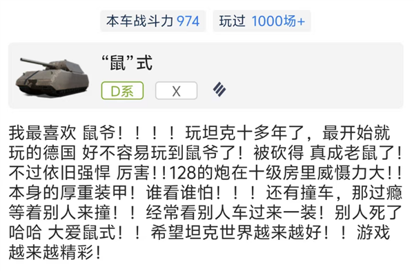 這款運(yùn)營(yíng)14年的老游戲 為啥能吸引這么多鐵桿軍迷