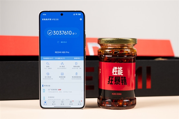 REDMI K80 Pro性能實(shí)測：激進(jìn)的驍龍8至尊版手機(jī)