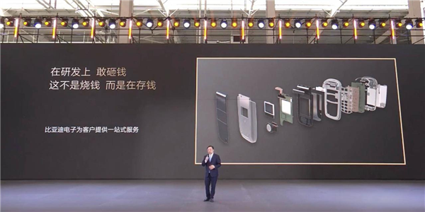 比亞迪三十而立：從電動化華麗轉(zhuǎn)身智能化