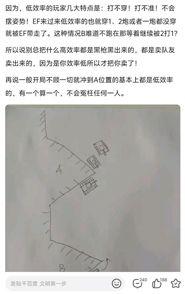 這款運(yùn)營(yíng)14年的老游戲 為啥能吸引這么多鐵桿軍迷