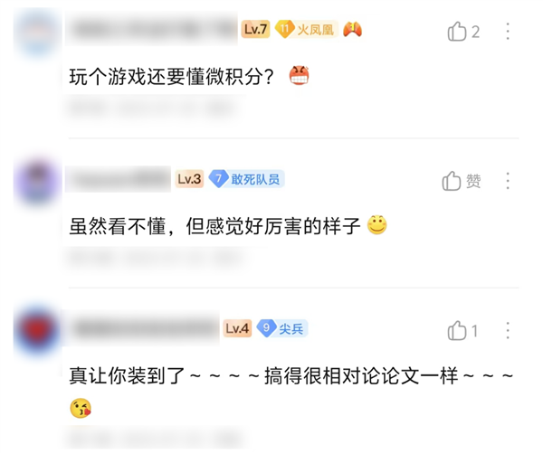這款運(yùn)營(yíng)14年的老游戲 為啥能吸引這么多鐵桿軍迷