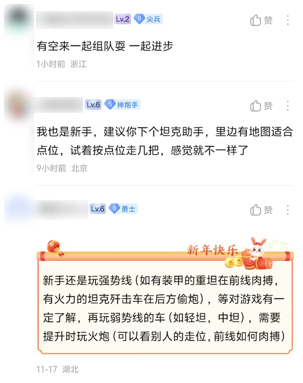 這款運(yùn)營(yíng)14年的老游戲 為啥能吸引這么多鐵桿軍迷