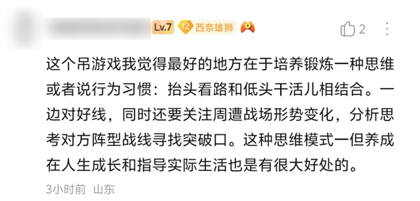 這款運(yùn)營(yíng)14年的老游戲 為啥能吸引這么多鐵桿軍迷
