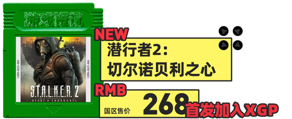 一款遲到12年的經(jīng)典游戲續(xù)作 在東歐戰(zhàn)火中復活了