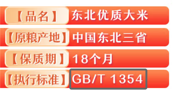 2元一斤和20元一斤的大米 到底有啥區(qū)別