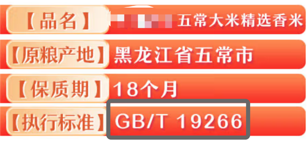 2元一斤和20元一斤的大米 到底有啥區(qū)別