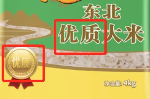 2元一斤和20元一斤的大米 到底有啥區(qū)別