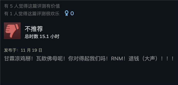 晦氣到觀眾的電影《咒》出了個(gè)游戲 結(jié)果又把玩家晦氣到了
