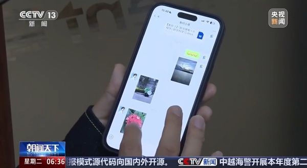 微信官方回應(yīng)14天自動(dòng)清理原圖：優(yōu)化空間占用